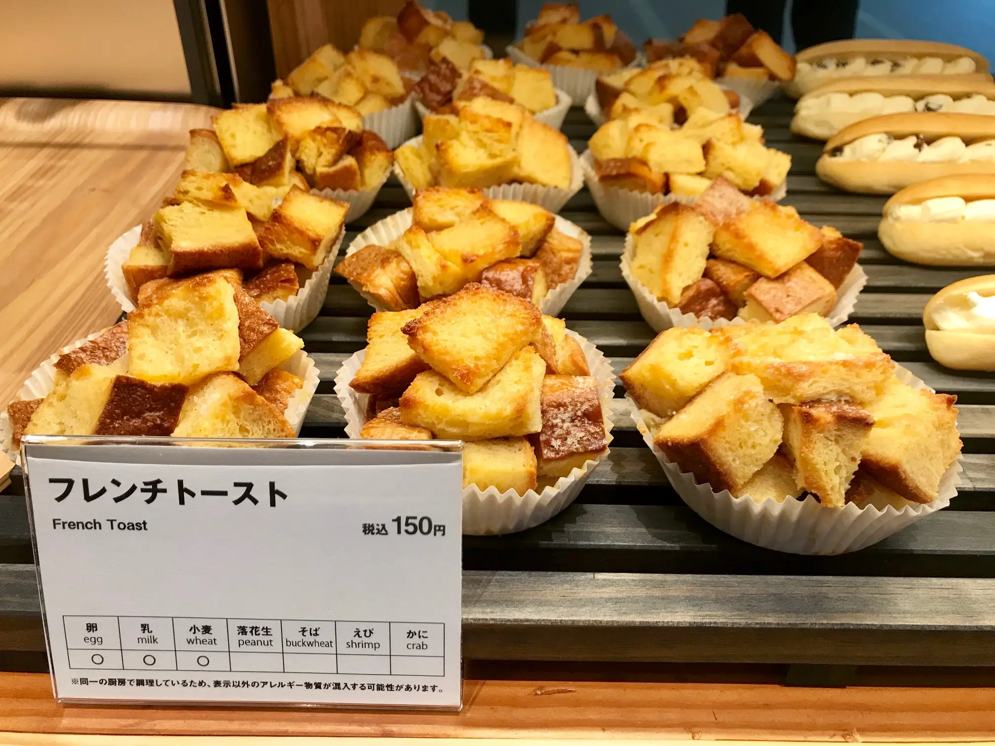 【4/4(木)OPEN】“食”が大充実の「無印良品 銀座」記事Photo Gallery_1_24