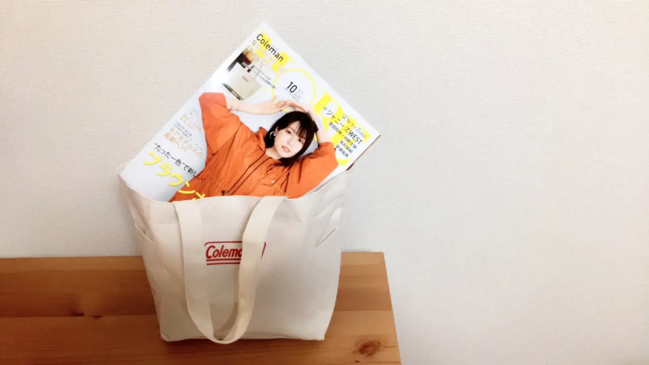 《MORE10月号》中身も付録もこんなに豪華でいいんですか♡?_1