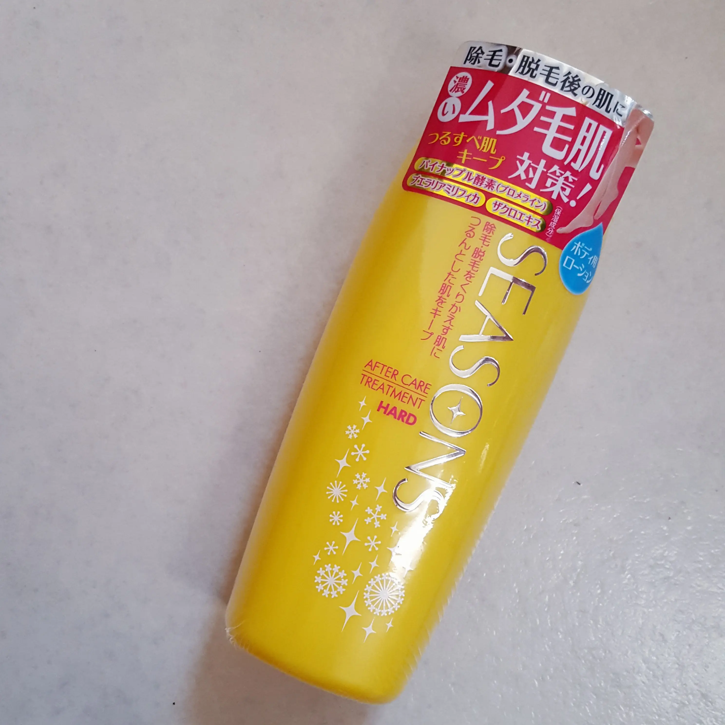 モアハピ部【ビューティ部員】miRaiの2017上半期 myベストコスメご紹介☆ボディケア編_5