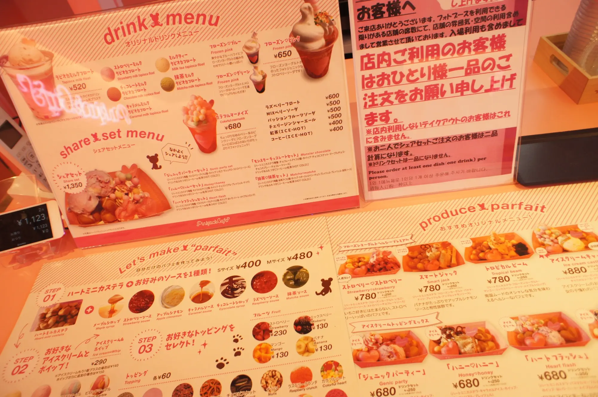 《ご当地MORE✩静岡》ピンクづくし❤️写真映え◎【PinkjackCafe】が可愛すぎる☻!_3