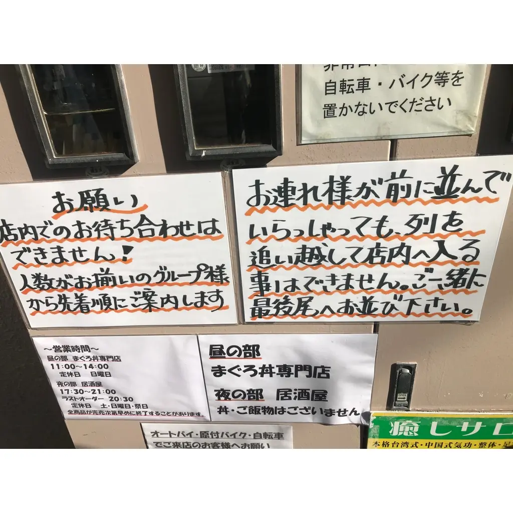 【食べログ★3.74の静岡グルメ】"この一杯の為に静岡へ行きました"をレポート!_3
