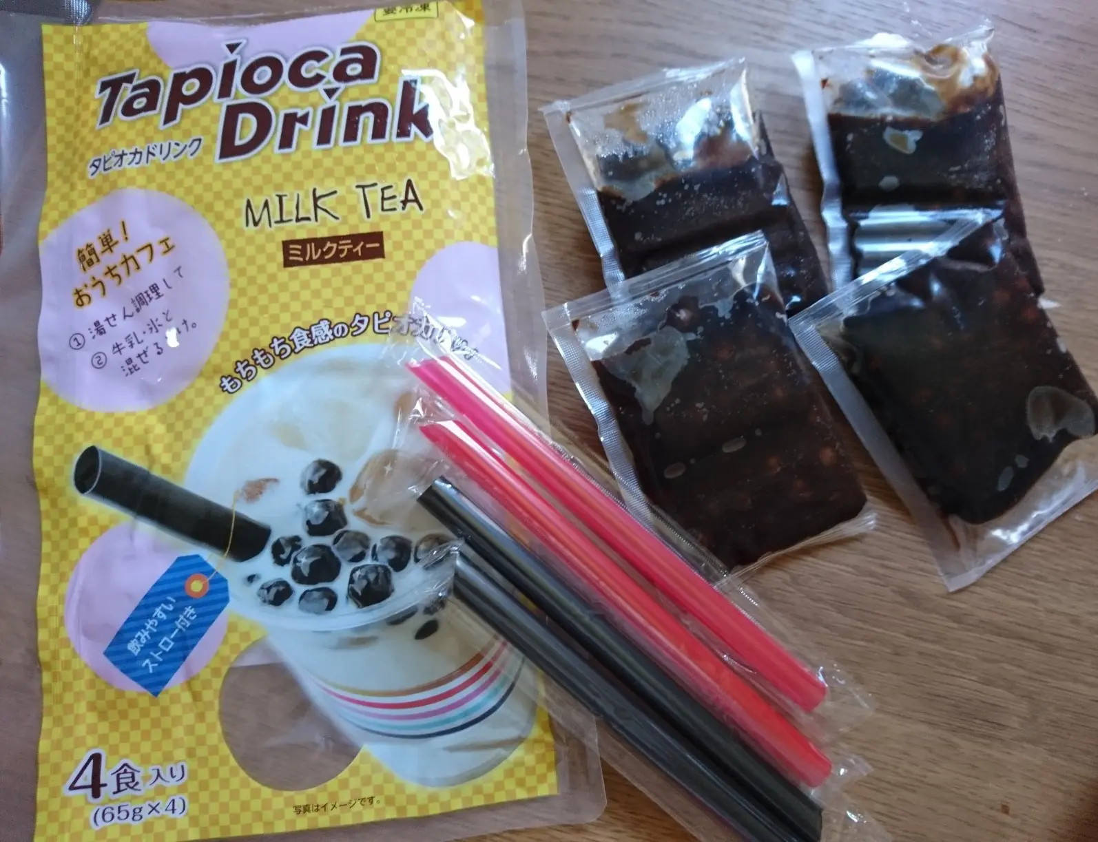 家でも簡単にタピオカミルクティーが楽しめる!_1