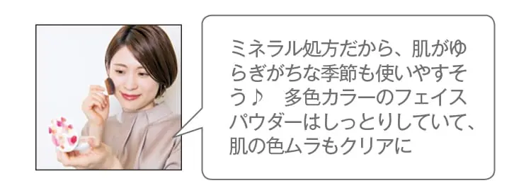クリスマスコフレ《2019》特集 - シャネル・ディオールなど人気の限定コスメを総まとめ! おすすめのリップ・アイシャドウ・ベースコスメは?_29
