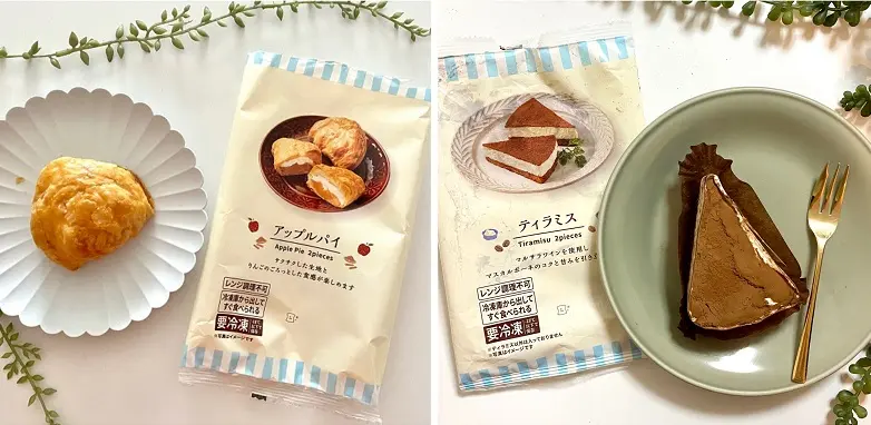 ローソンの冷凍スイーツ「アップルパイ」と「ティラミス」のパッケージと実物が並んでいる様子