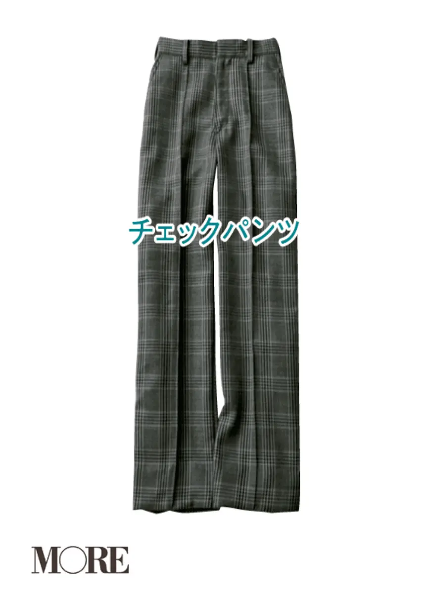 おしゃれを目指すなら「手持ち服10着」を見直そう! 記事Photo Gallery_1_24