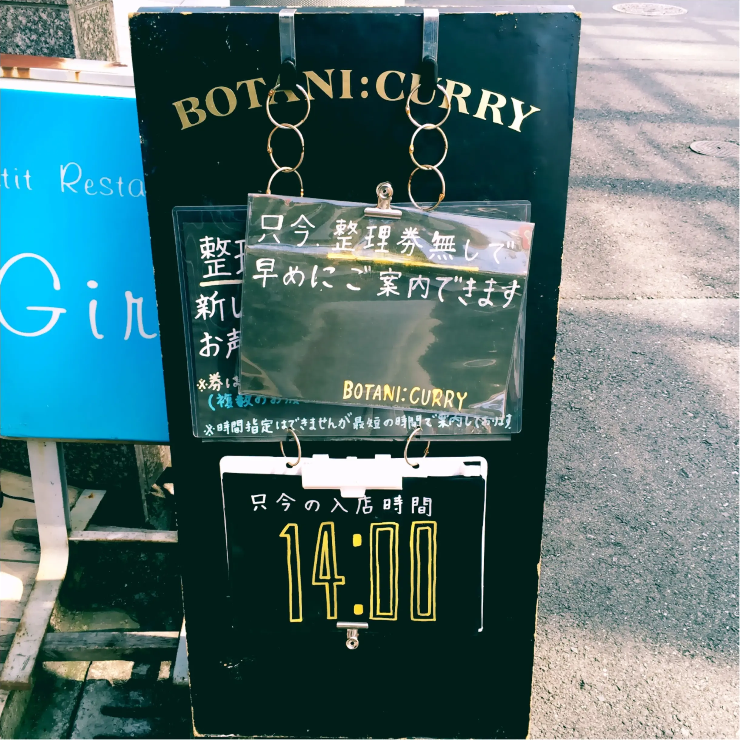 大阪でNo.1と噂のボタニカリーに行ってきました!_1