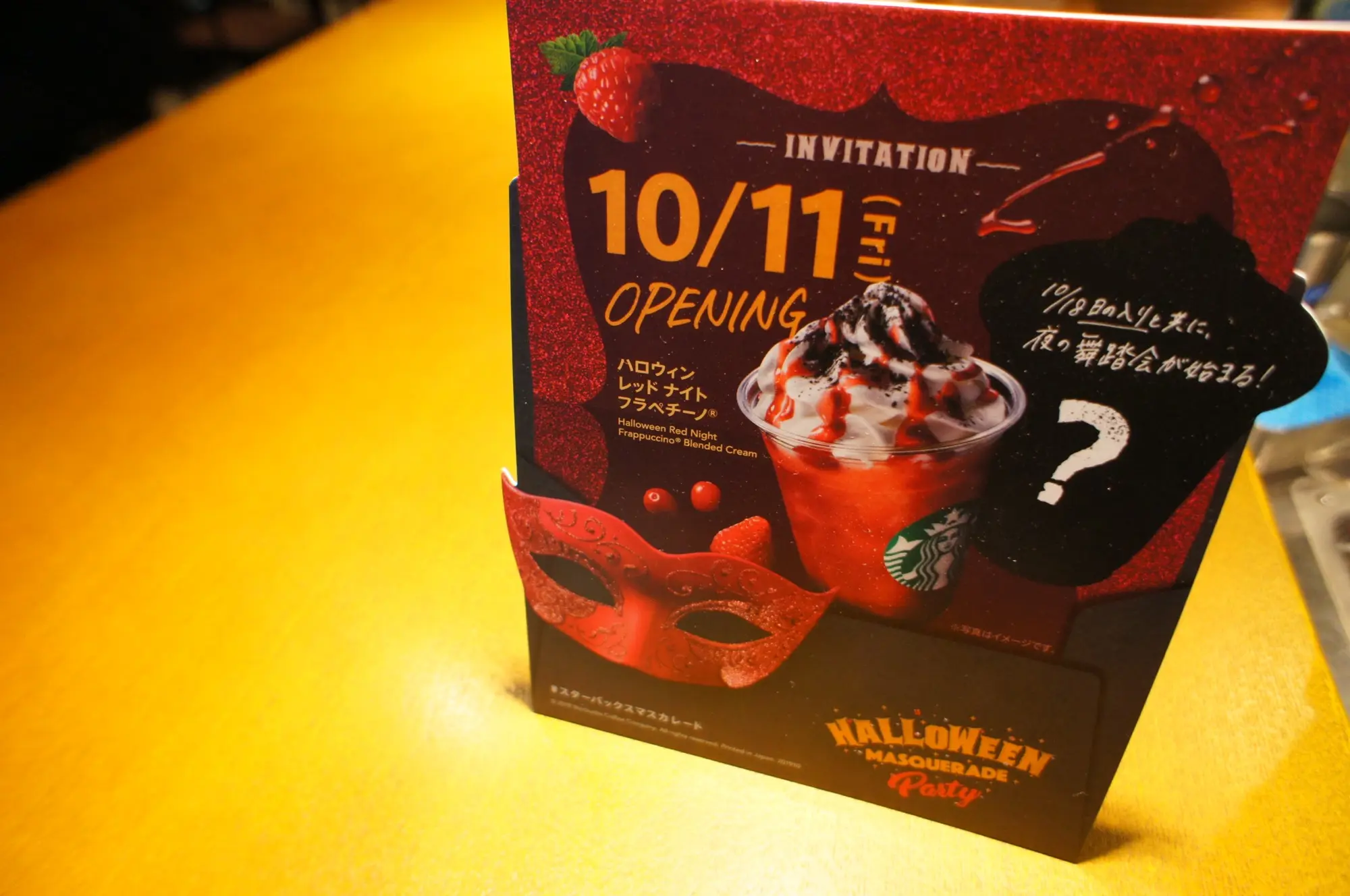 《ひと足お先に❤️》先行発売!【スタバ】ハロウィン レッド ナイト フラペチーノを飲んできました☻_3