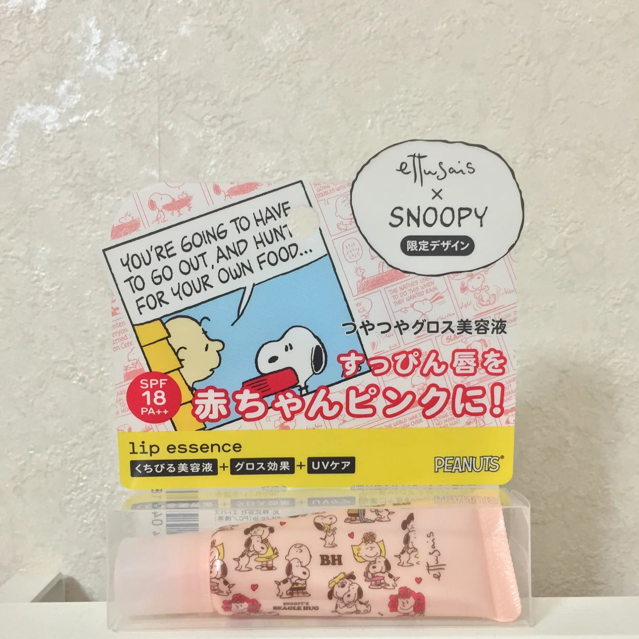 唇の紫外線対策、忘れてない?この時期買い足すならUVカットリップ♪_1