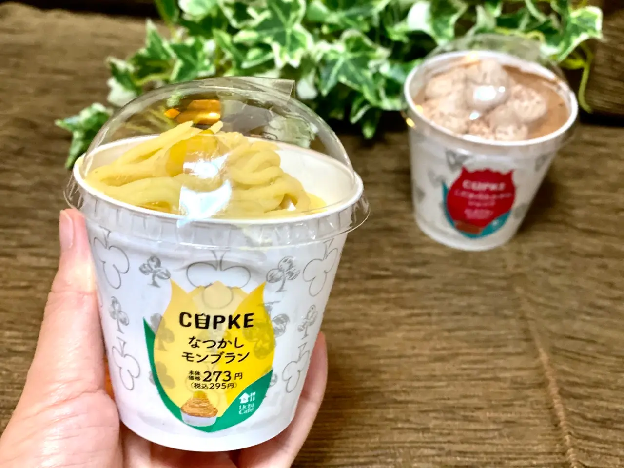【ローソンスイーツ】可愛すぎて2つ買い♡《CUPKE(カプケ)》から春の新作3品登場!_6