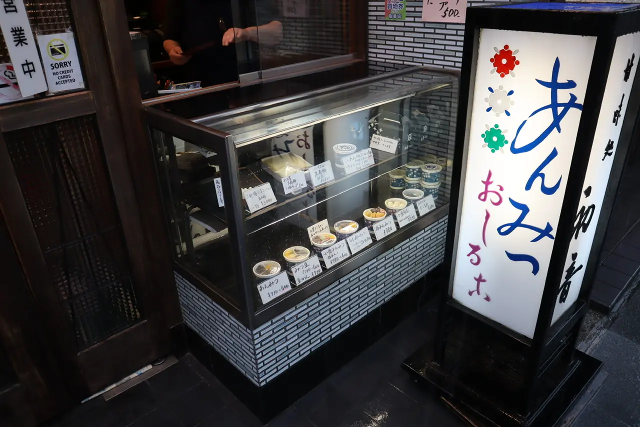 江戸時代創業の老舗甘味処❤️《TakeoutもOK!》【人形町•初音】で絶品あんみつ☻_6