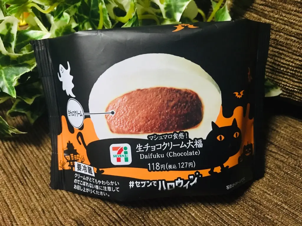 【セブンスイーツ】とろとろ具合がやばいと絶賛の嵐!《生チョコクリーム大福》を食べてみた♡_4
