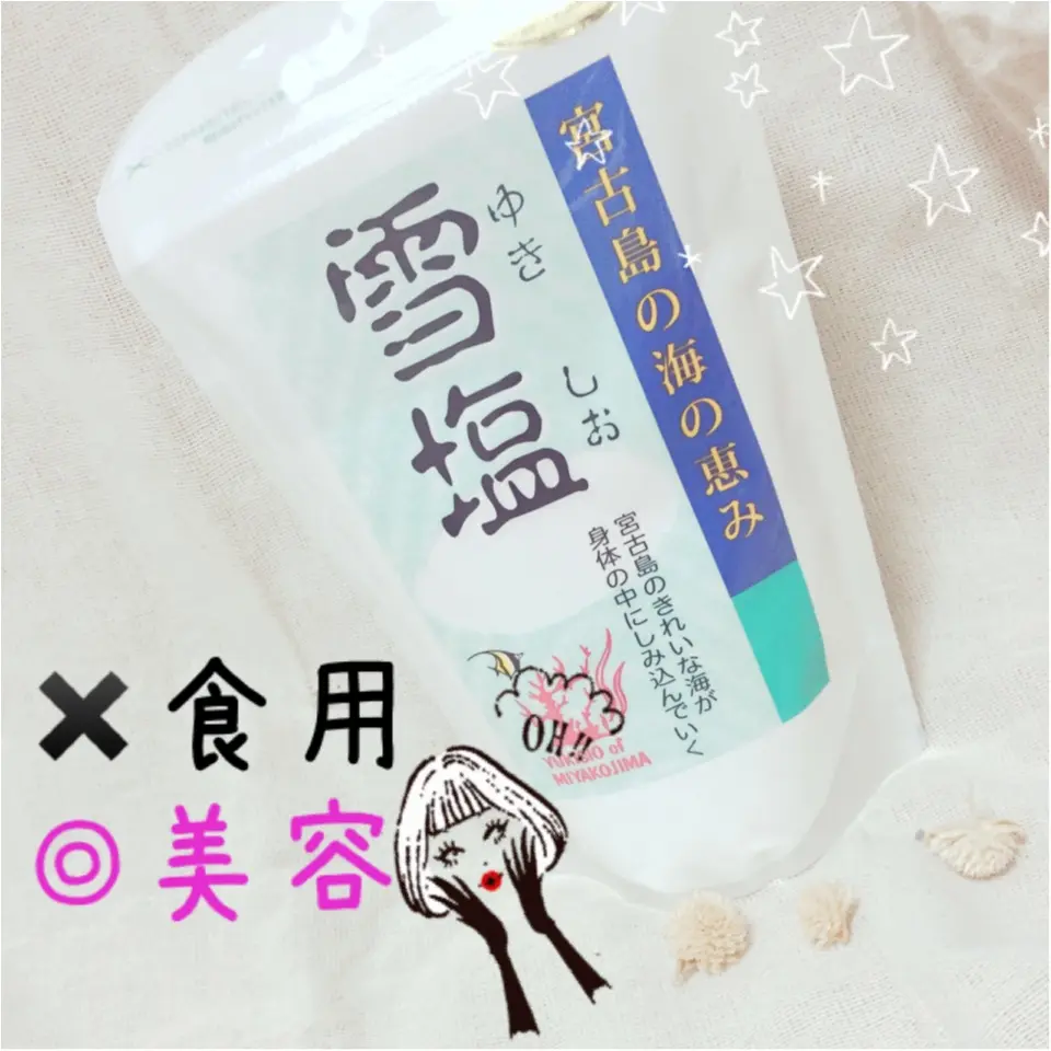 …ஐ 今年の夏まだドコに行くか迷ってる人は必見!自然が色濃く残る宮古島ことりっぷオススメ3選♡ ஐ¨_6
