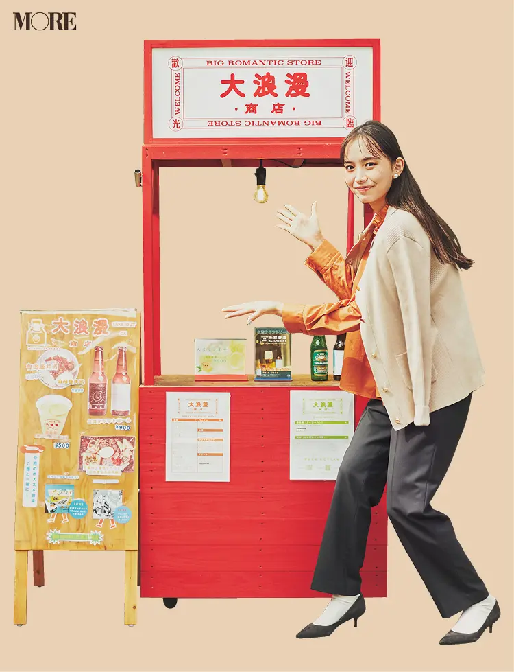 看板娘として屋台をお手伝い! 井桁弘恵主演『イージーパンツでノンストレスコーデ』着回し 10日目_1