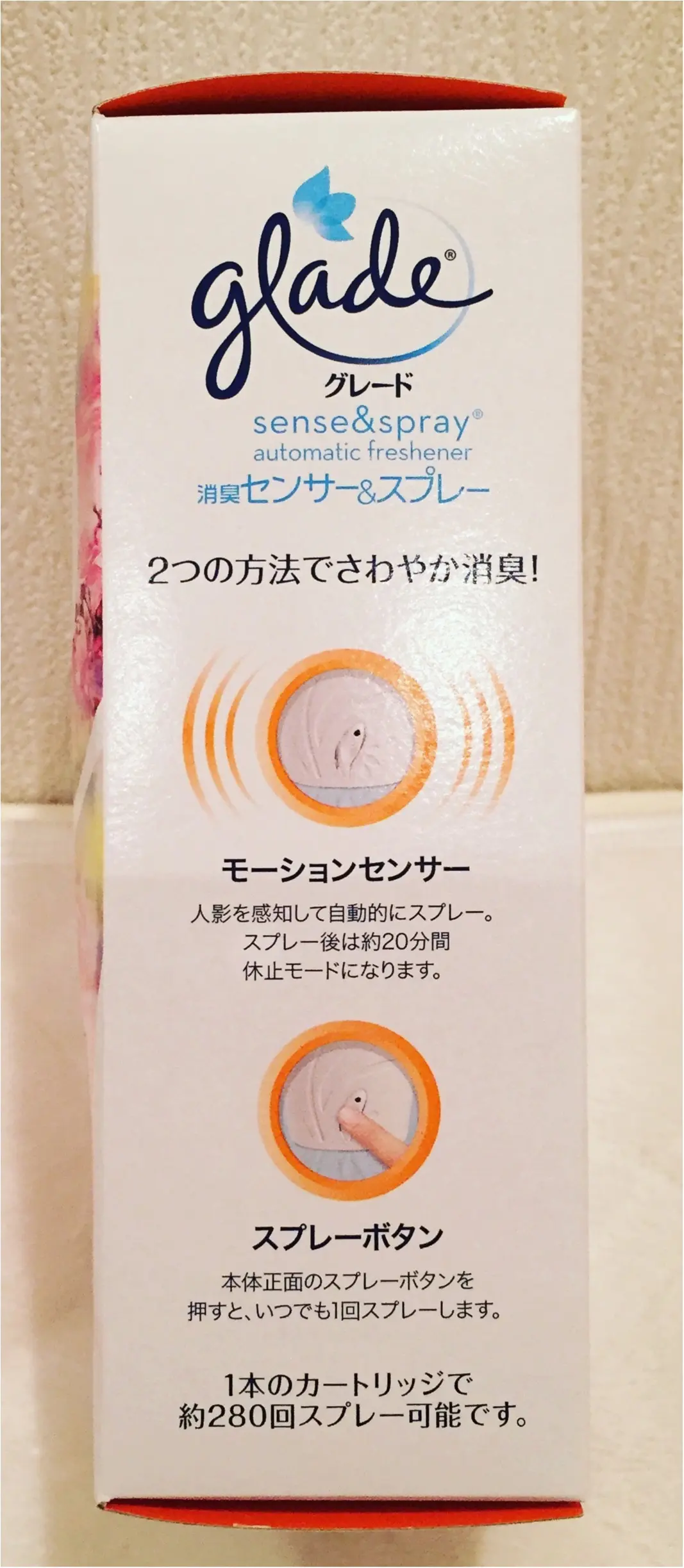 人影を感知して自動で消臭✨見た目もかわいいお手頃価格♡《*グレードの消臭センサー&スプレー*》がおすすめ♪♪_2