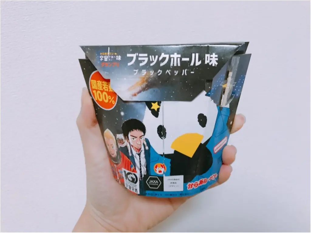【真っ黒のからあげクン!?】ローソンから、ブラックホール味のからあげクンが新登場★_1