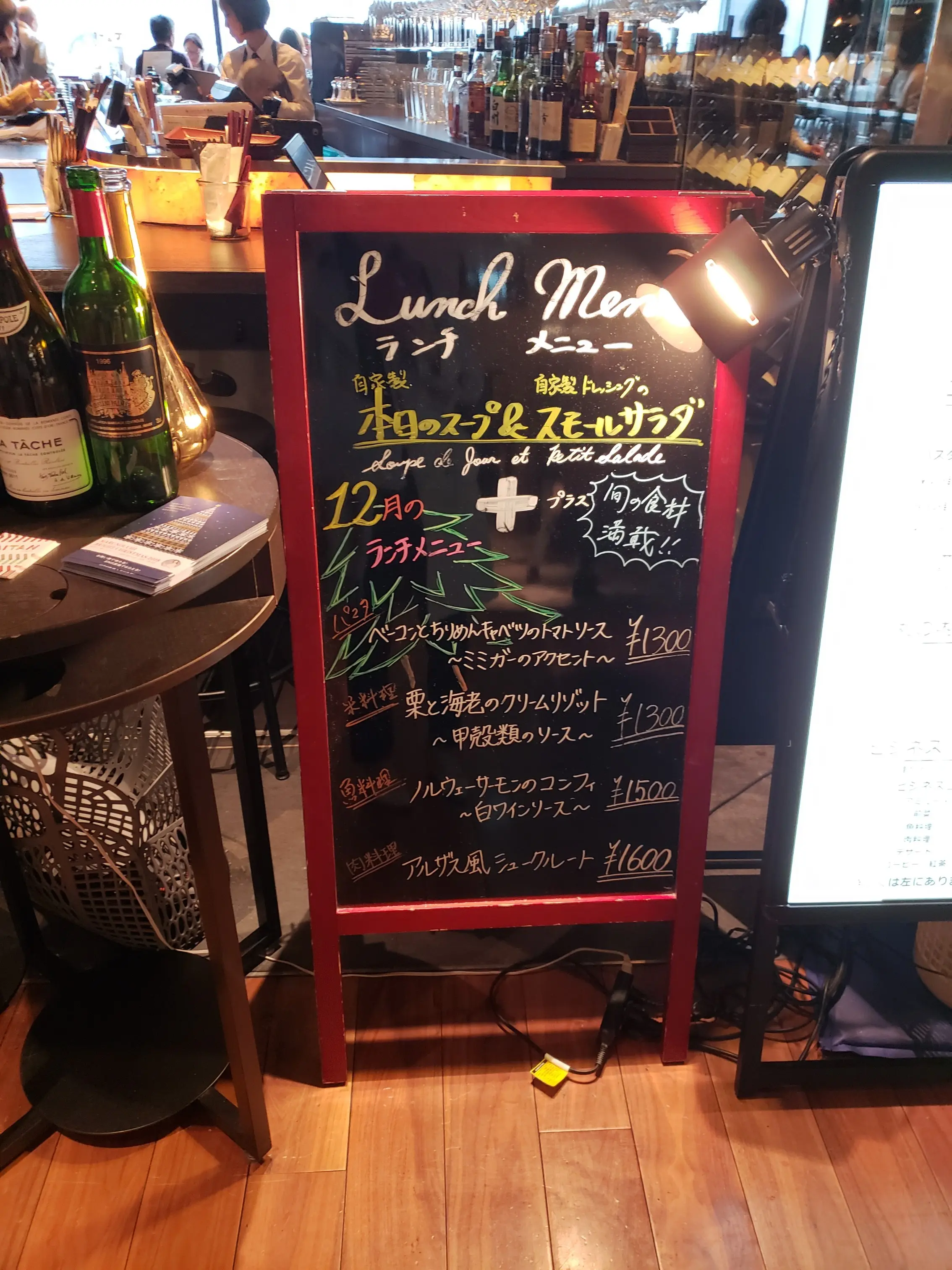 【丸の内ランチ】新丸ビルで美味しい大人・お得ランチ( ´∀`)_2