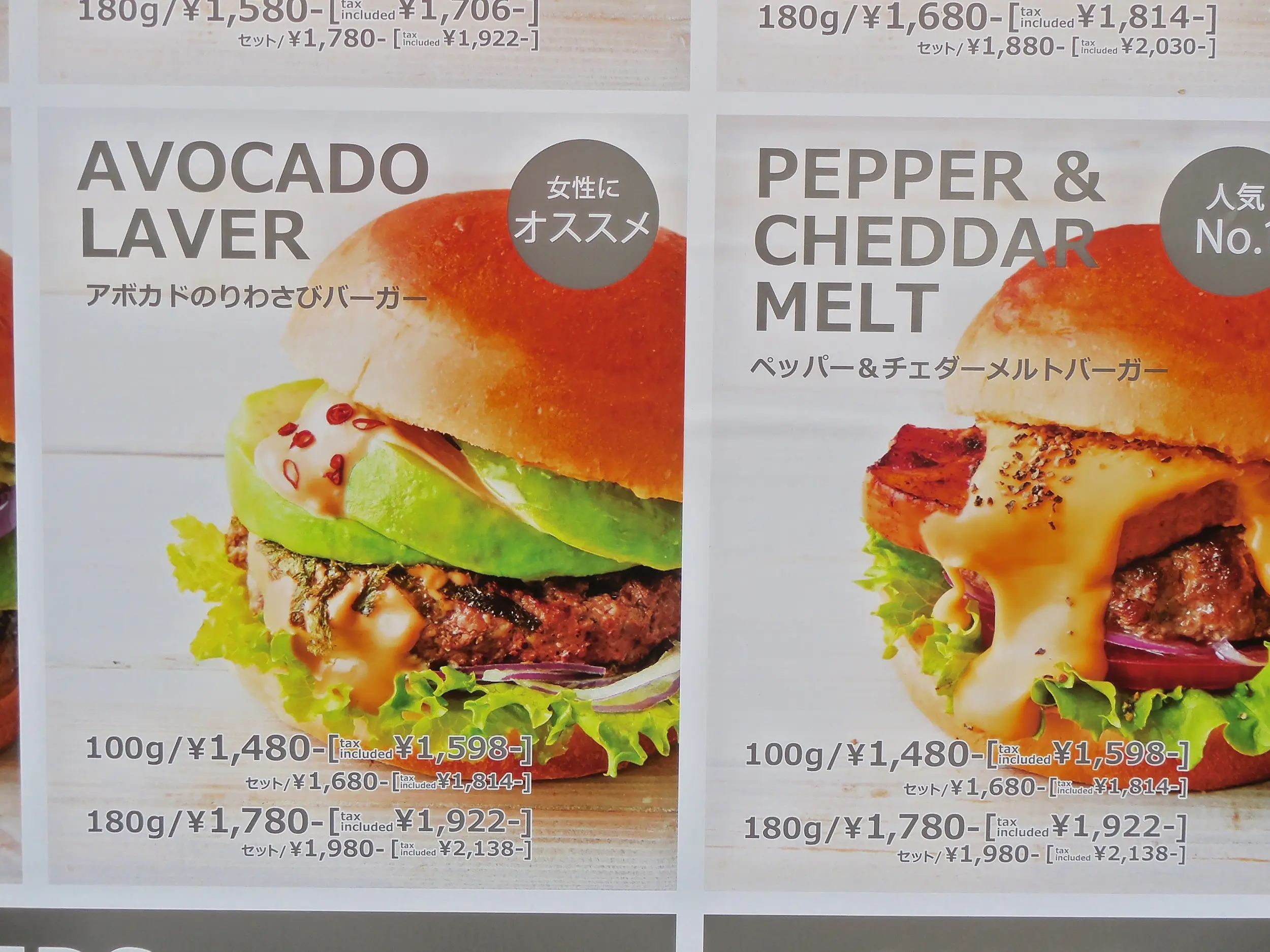 【メニューがリニューアル!】めちゃおいしかった!ヴィレッジヴァンガードダイナーのハンバーガー_4