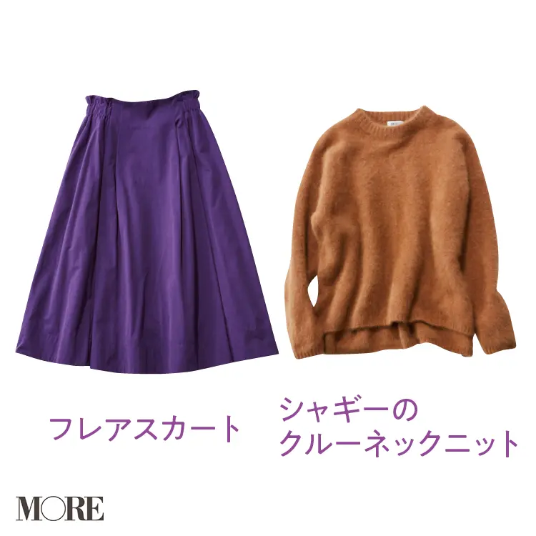 【ハウントのシャギークルーネックニット】1