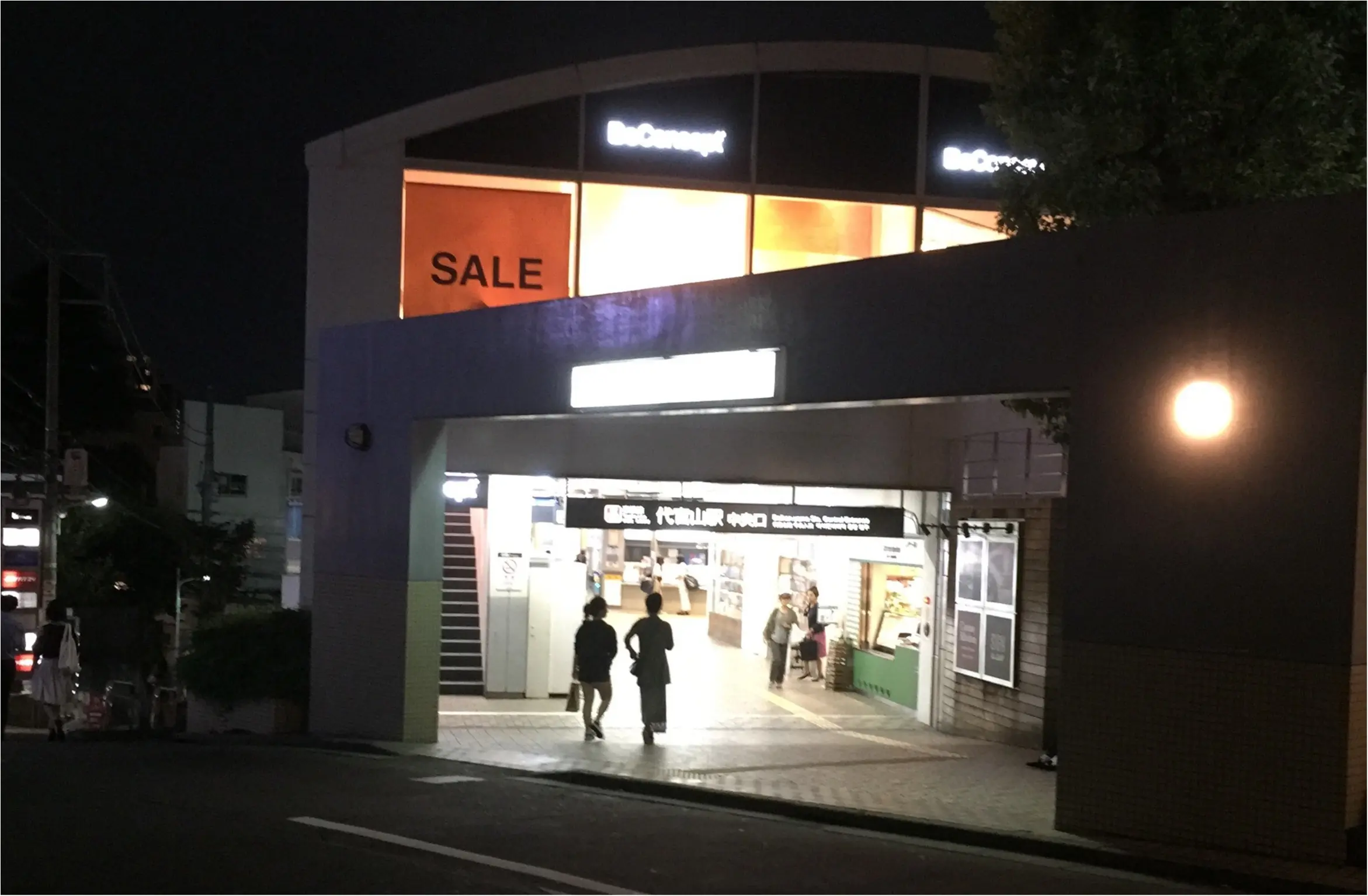 彦星現れず!!【平成最後の夏もジューンブライドの夢破れてキラキラ代官山BBQ】_1