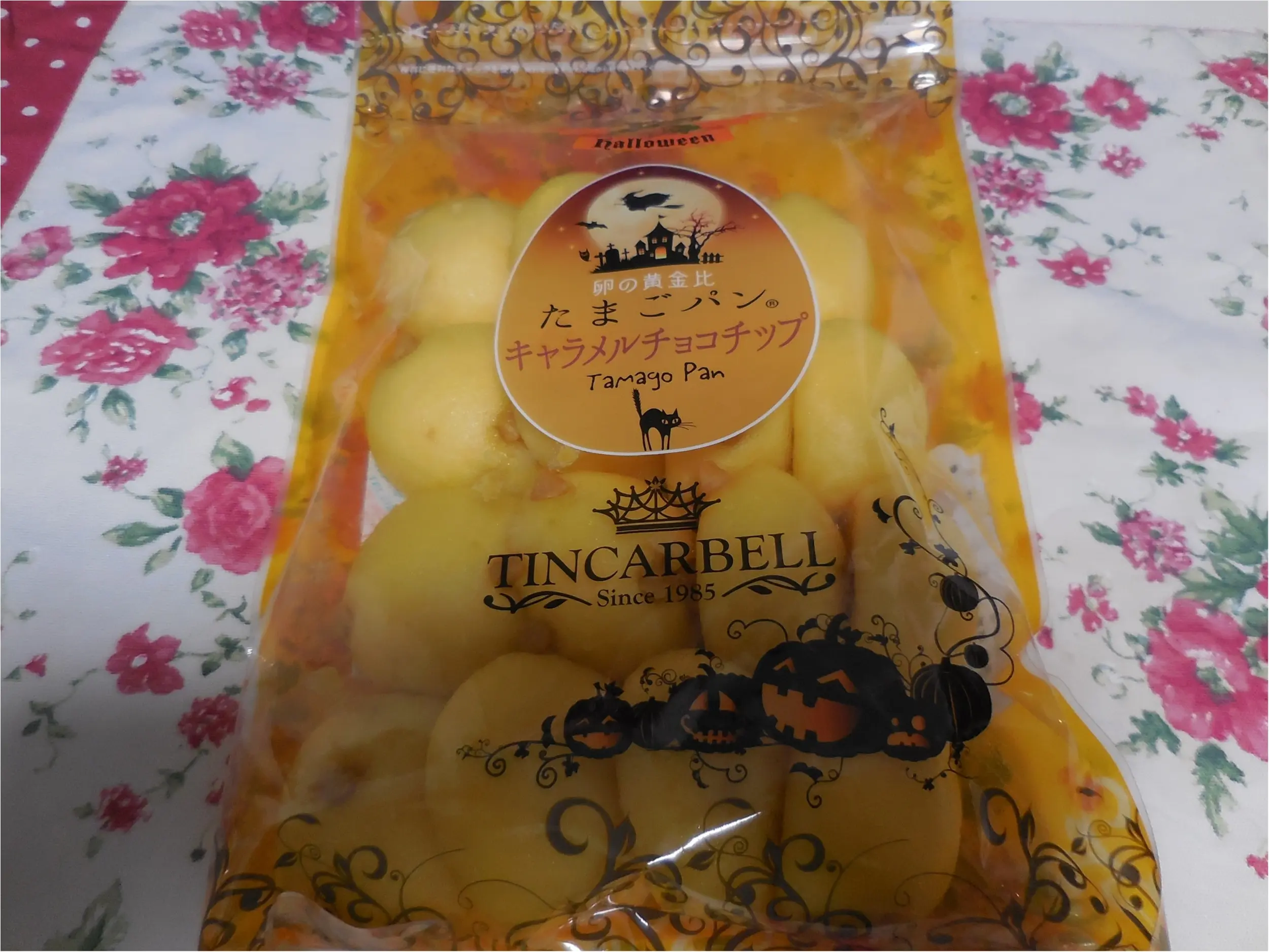 【ティンカーベルのたまごパン】最高の1日のはじまりはおいしい朝ごはんから_1