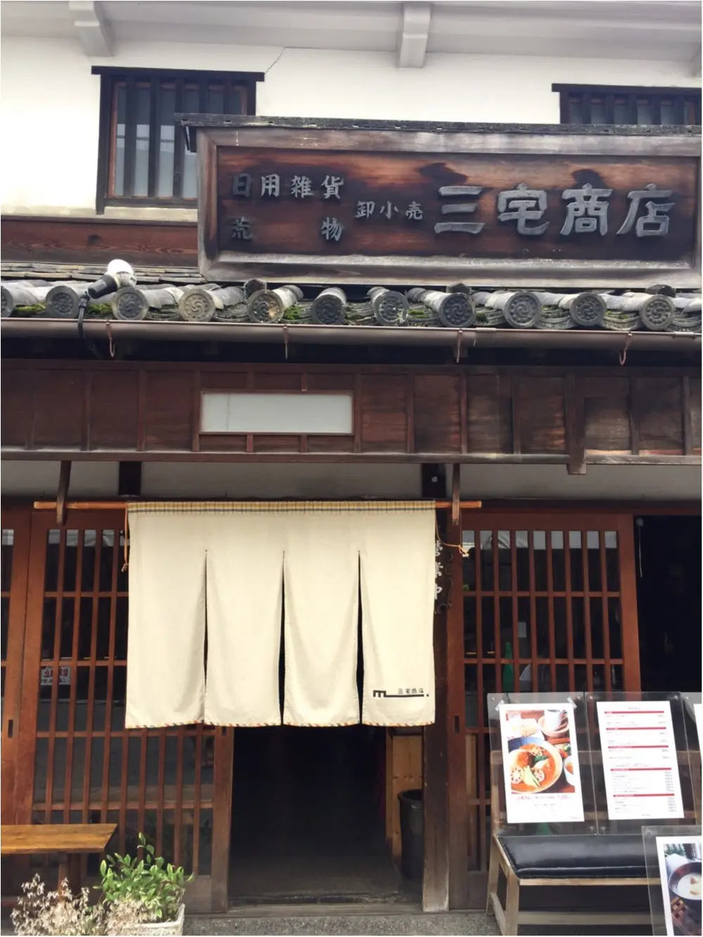 【旅report】岡山県倉敷で出会った素敵なものたち。_4