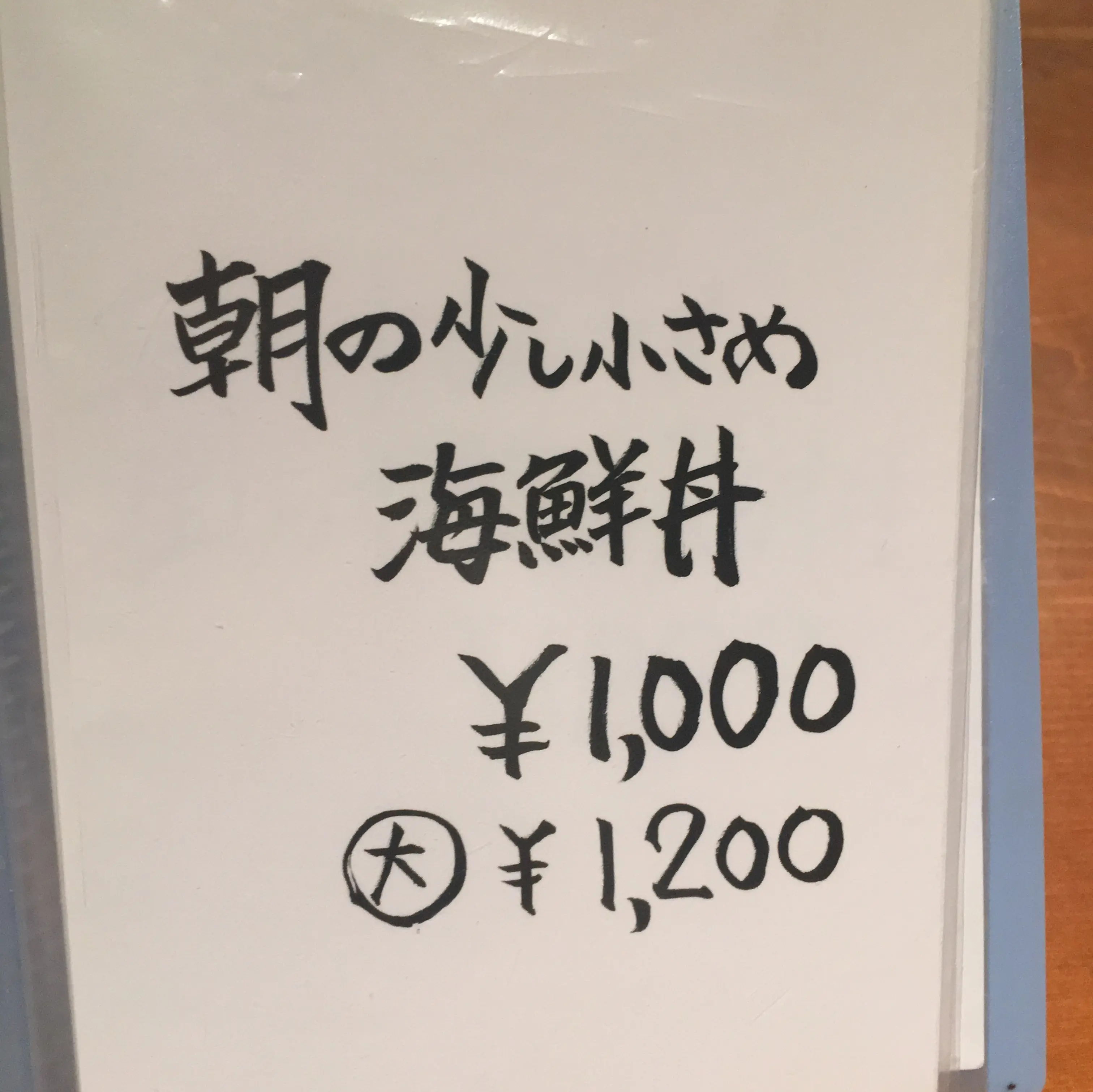 【名古屋メシ】また行きたい!名古屋で出会ったサイコーな朝めし♡_6