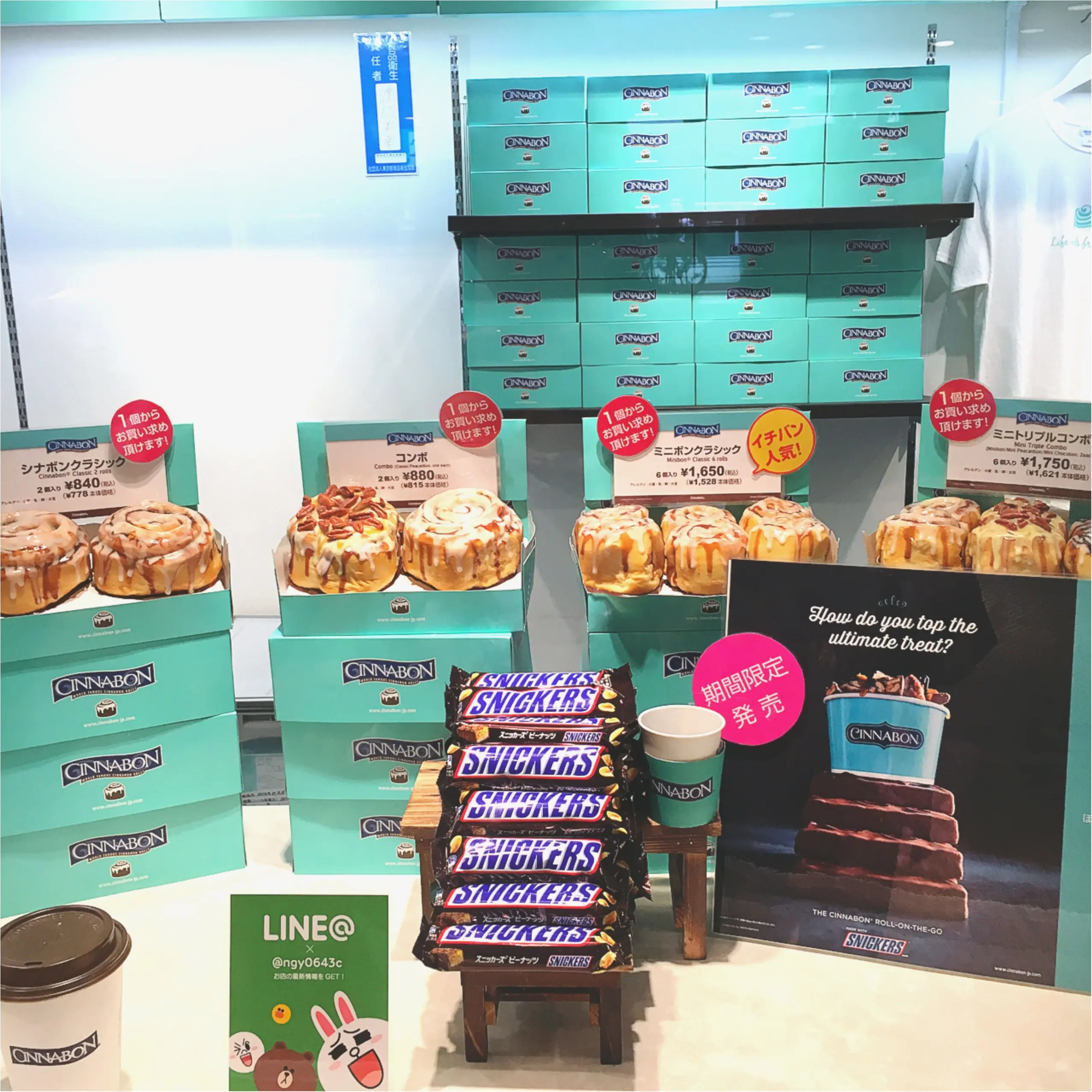 大好きな【CINNABON-シナボン-】何といまならシナモンロールが¥100❤️!幸せな4日間がスタート❤️!!_6