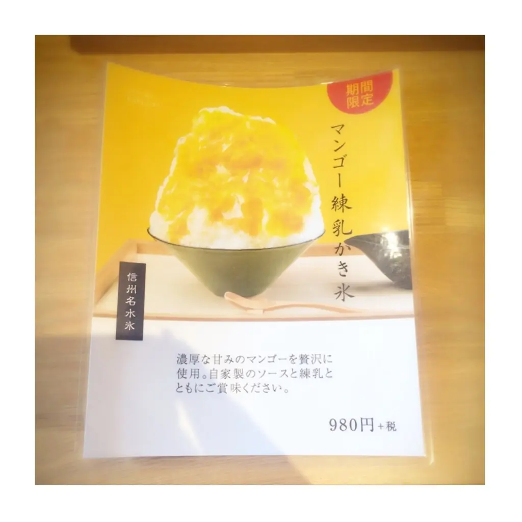 月9でもお馴染みお休みは『鎌倉・湘南』へGO*食べ歩きに疲れたら御休み処はココで決まり*火照った身体を冷やすカキ氷*こまち茶屋さんへ*_3