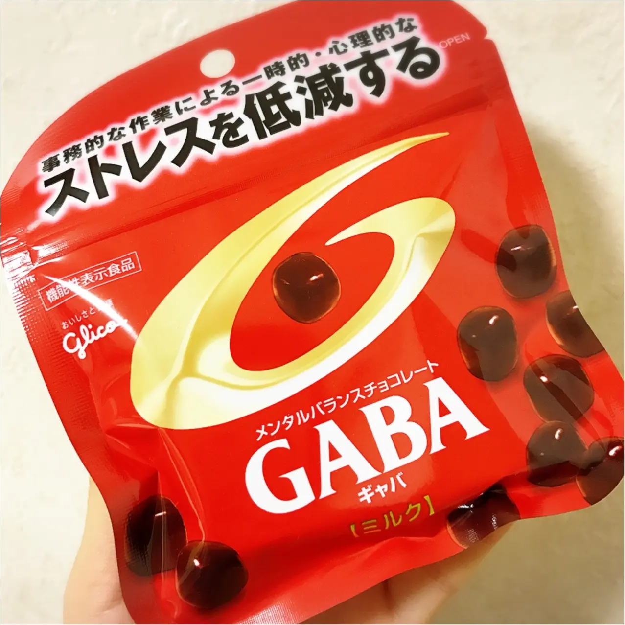 コンビニで買えるチョコレートで【ストレス解消】しませんか?_1