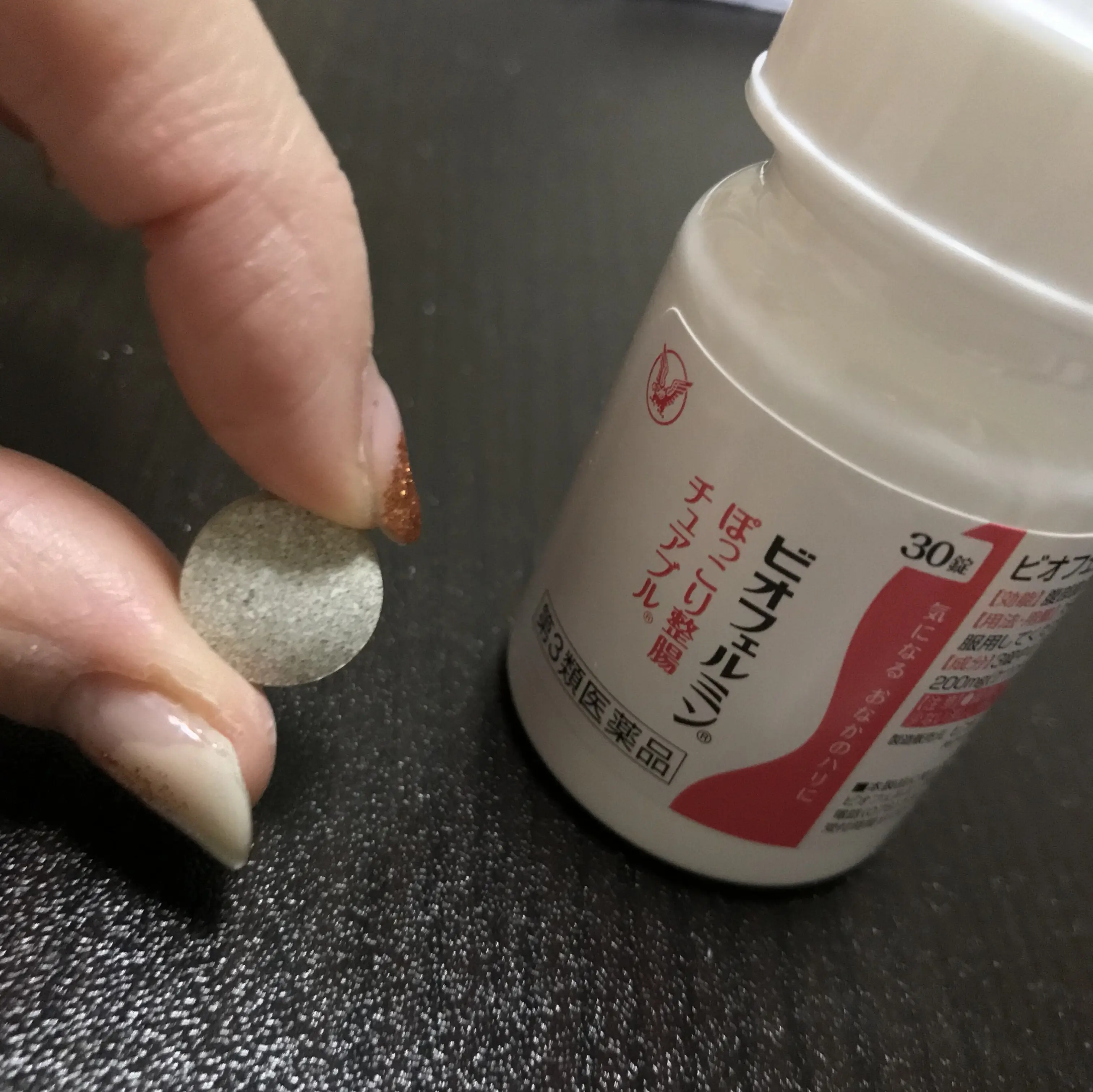 デートに会議…大事な日は《ビオフェルミン ぽっこり整腸チュアブル》をバッグに忍ばせて!_2