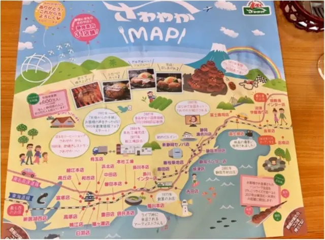 静岡に行ったら行ってみたい!食べてみたい!大人気チェーン、さわやかのハンバーグ。_2