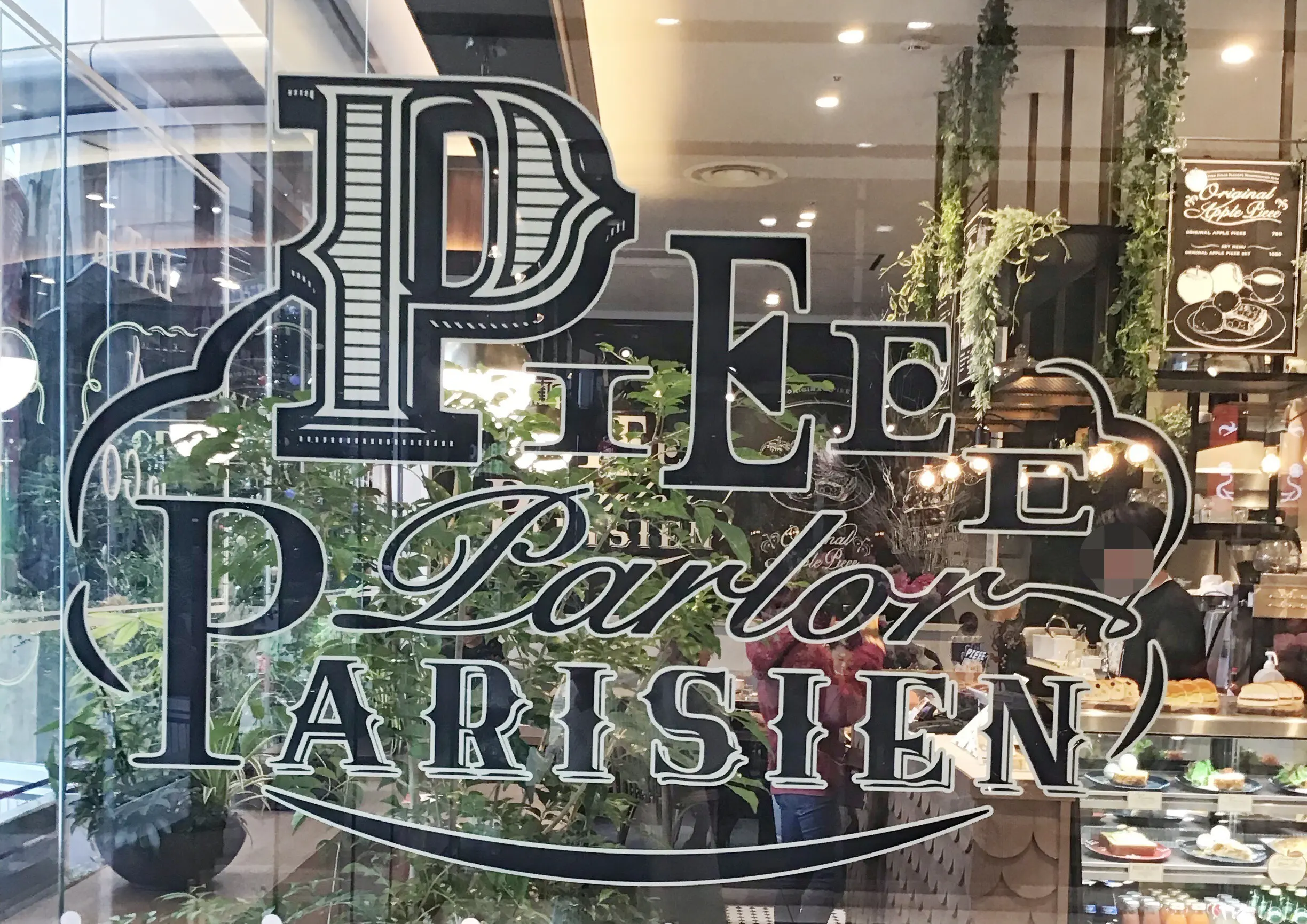 【#広島初出店】パイ専門店「パイ パーラー パリジャン(Pieee Parlor Parisien)」で女子会しませんか?_2