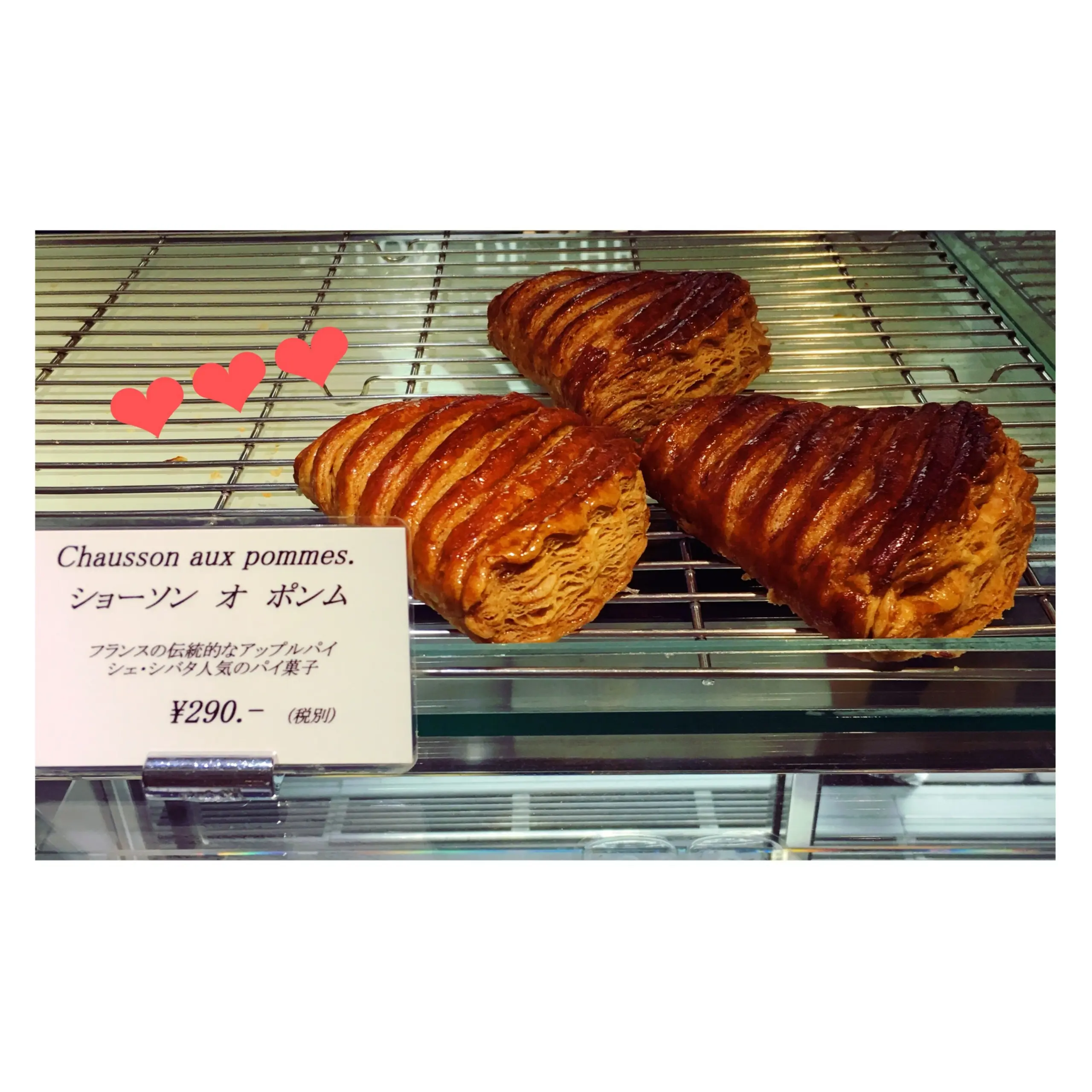 《ご当地MORE★愛知》名古屋に行ったら必ず立ち寄りたい!手土産にも*【chez Shibata(シェ・シバタ)】のアップルパイ¥290+税が美味しい❤️_4