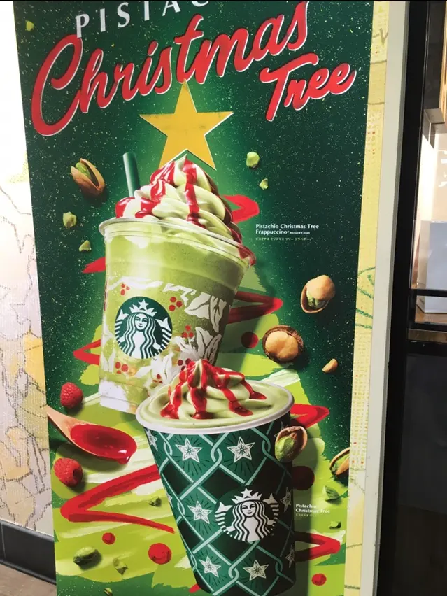 スタバでショートサイズのフラペチーノが!!〜ジンジャーブレッドラテ味〜_1