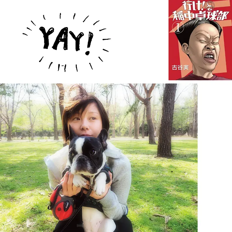 【田中美保のデジレポ】無人島に行くなら、何を持ってく?_1