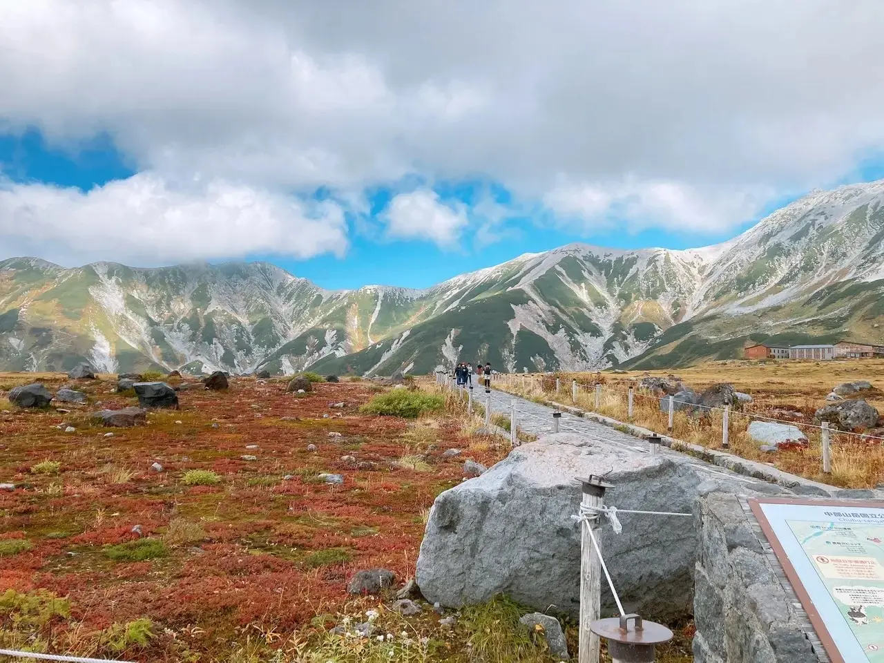 富山県の室堂平