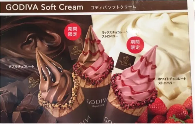 一度は食べたい【GODIVAのソフトクリ~ム】濃厚リッチなダブルチョコソフト!_5
