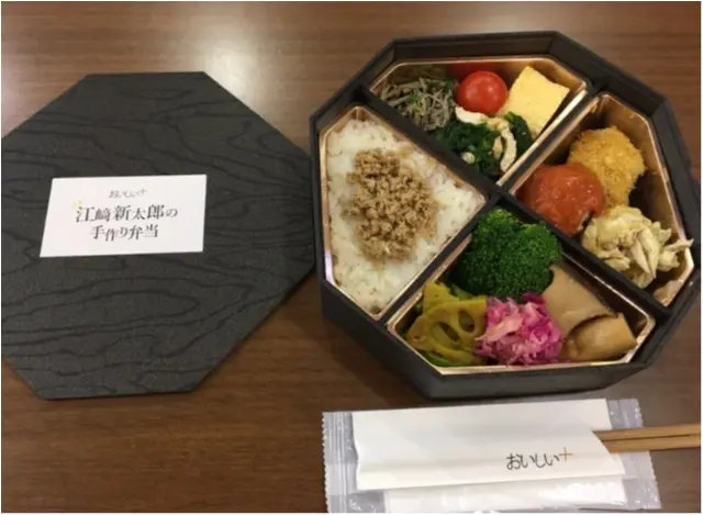ヘルシーランチ❤️7年連続三ツ星ミシュランシェフが作る低糖質なお弁当♡_3