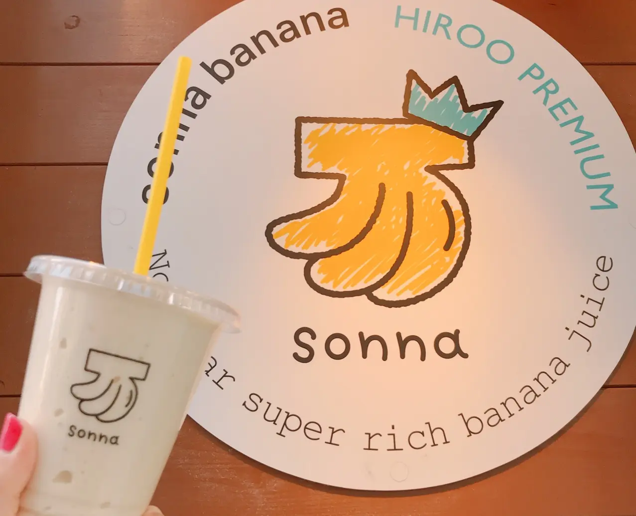 【広尾グルメ】砂糖不使用・超濃厚♡《sonna banana》のバナナジュース_5