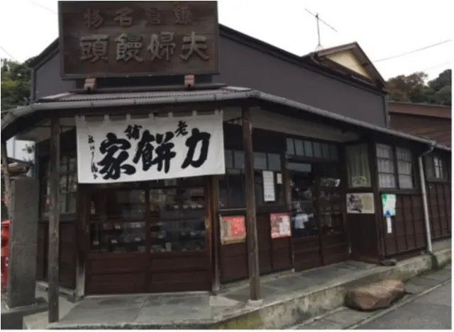 ★ゆず散歩★ 〜ドラマ&映画ロケ地巡りver 江ノ電の旅〜_1