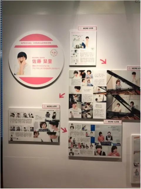 【MOREチャレ】報告会イベントに参加してきました★ゲストはなんと・・・!!!!_8