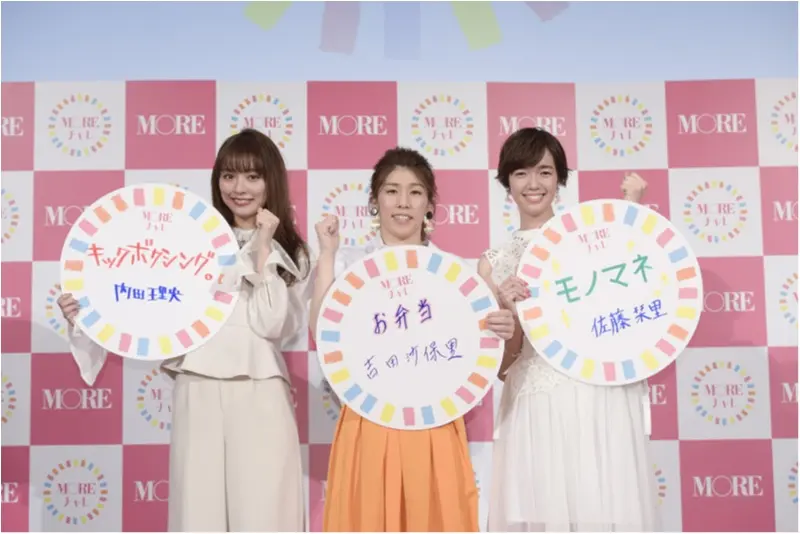 あなたの夢が【MORE】で叶う❤️⁈ 夢のプロジェクト《モアチャレ》がスタート!!_9