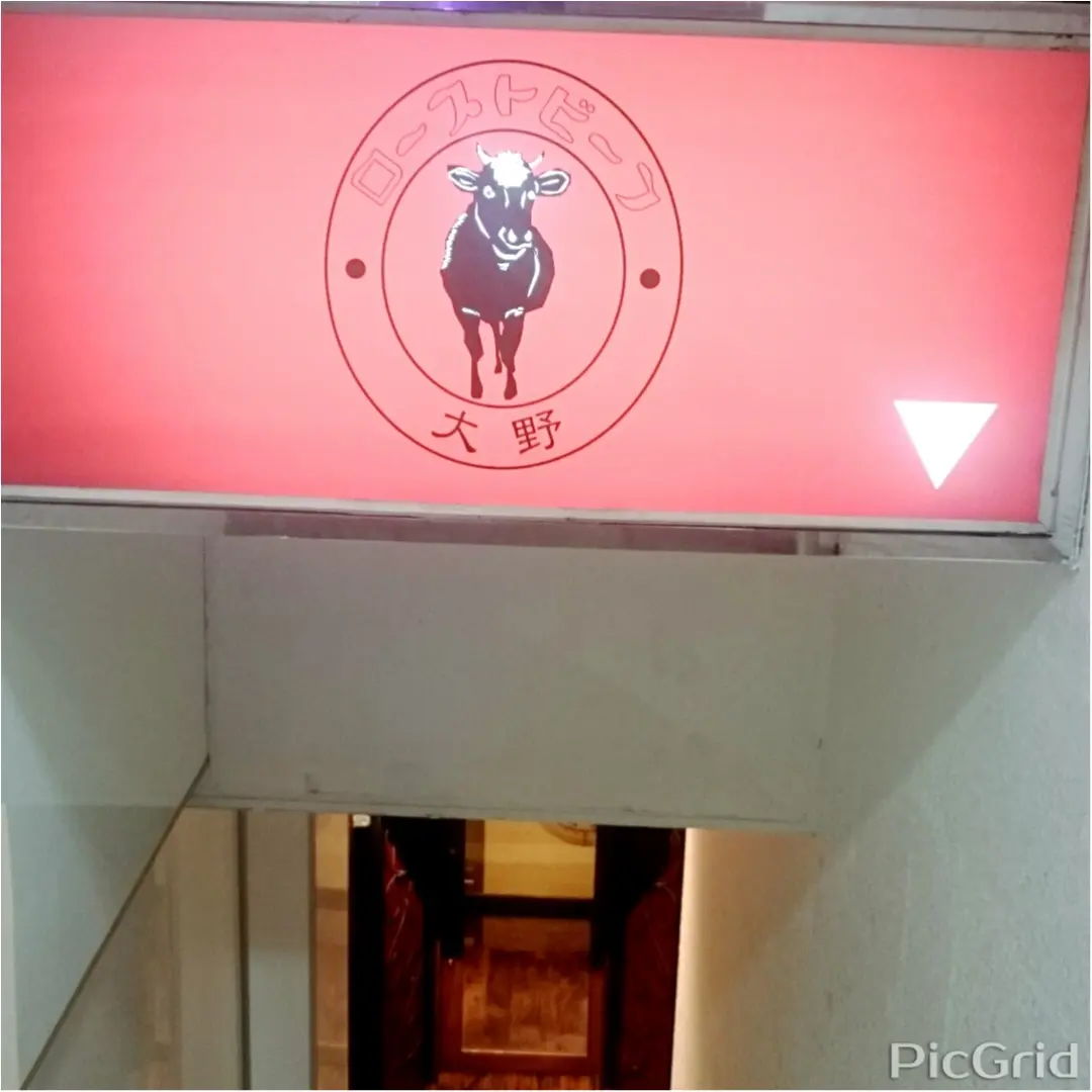 ☆ローストビーフ大野☆_1