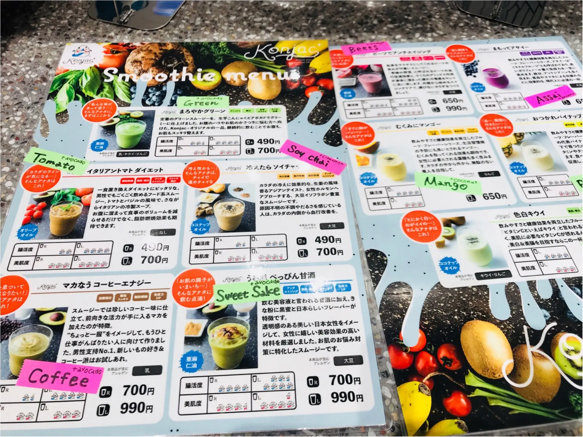 まるでタピオカ!?和のスーパーフード《生芋こんにゃくスムージー》が今人気♡_4