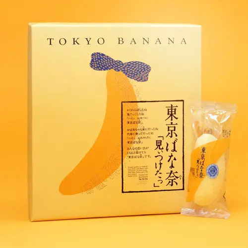 ゴールデンウィークの手土産特集《全国版2019》- 東京、京都&大阪、北海道、沖縄、名古屋、九州など各地で人気のお土産まとめ_46