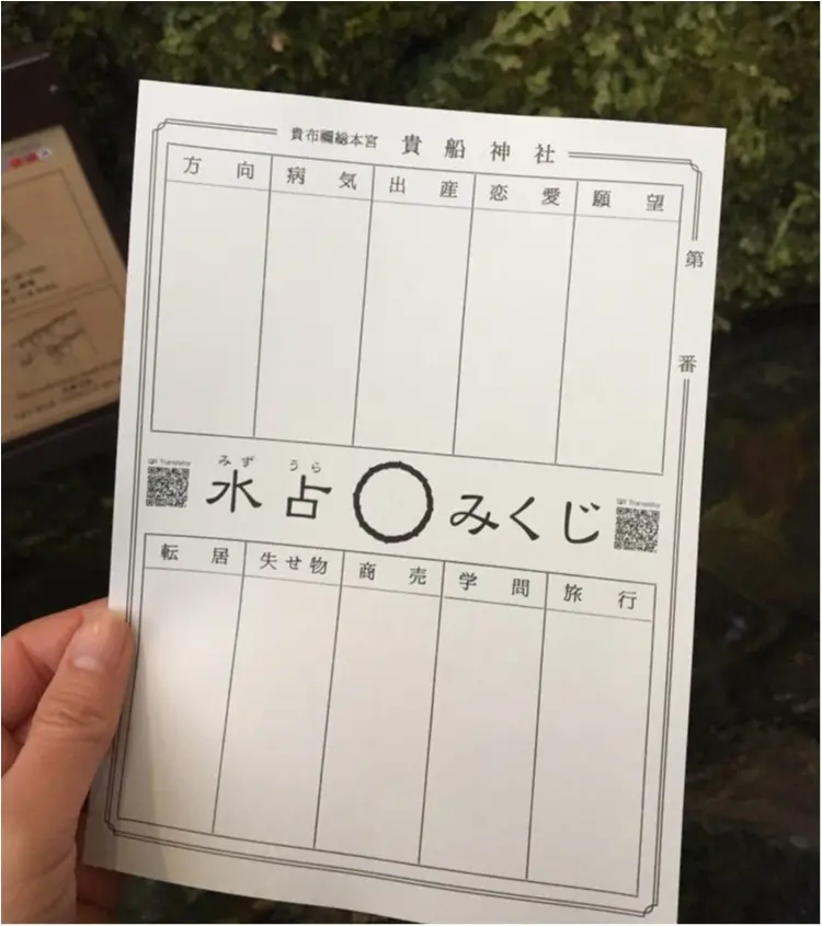 京都一人旅♥_7