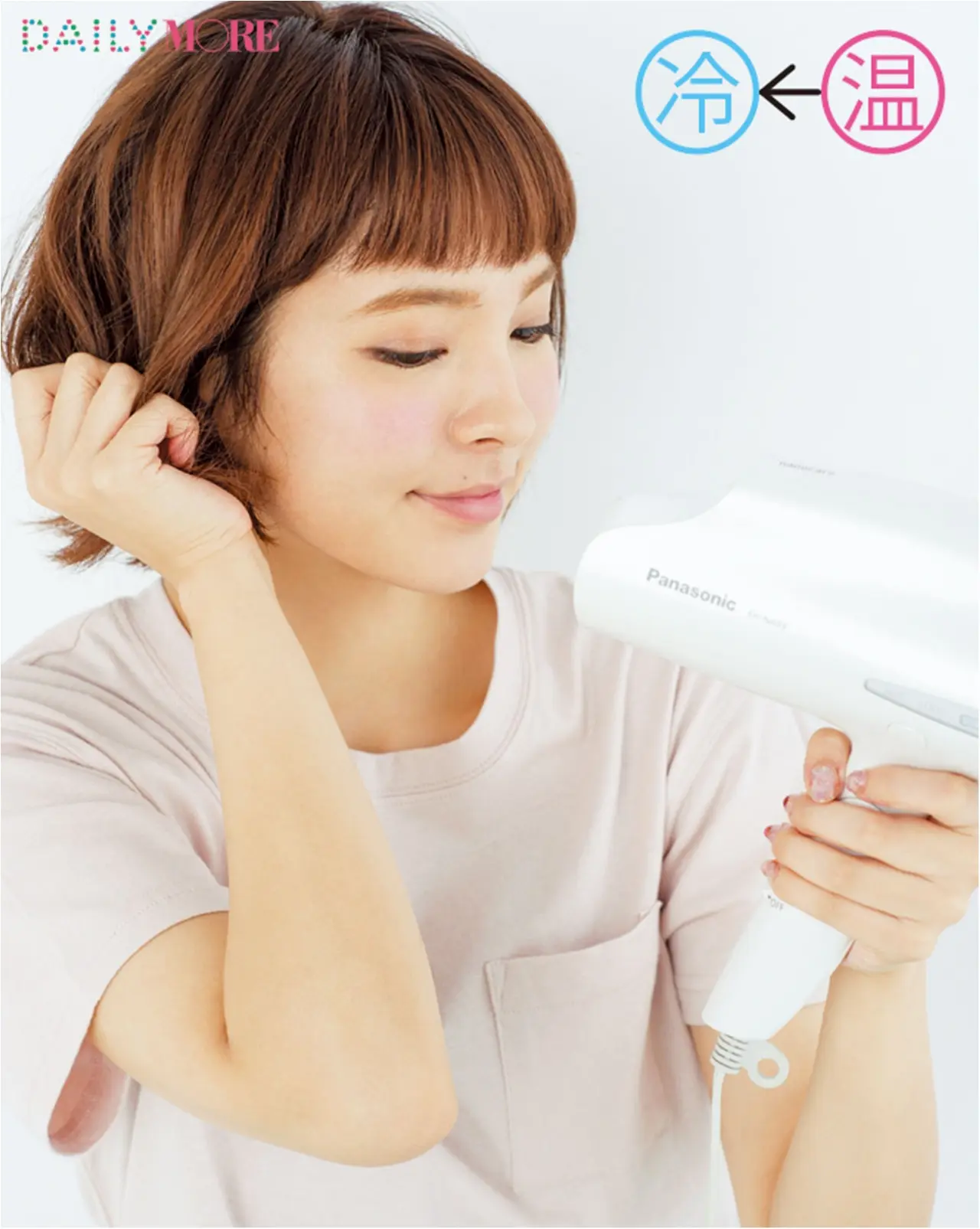 ヘアケアカタログ | おすすめのシャンプー コンディショナー トリートメント特集_38