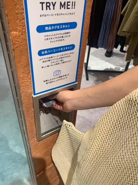 服選び迷ったらとりあえずココ!新感覚のNEW店舗「ドットエスティストア」で全身コーデしてみた_5