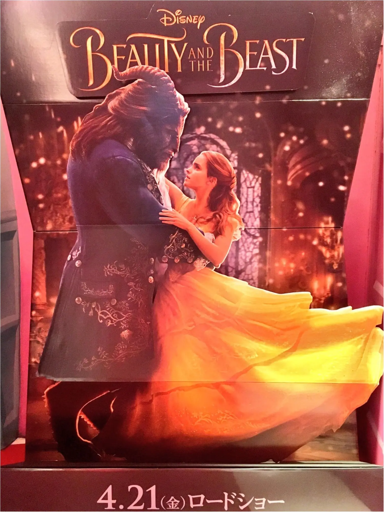 ♡Be Our Guest♡まるで舞踏会に招待されたみたい!渋谷ディズニーストアの『美女と野獣』デコレーションをご紹介(﹡´◡`﹡ )_6