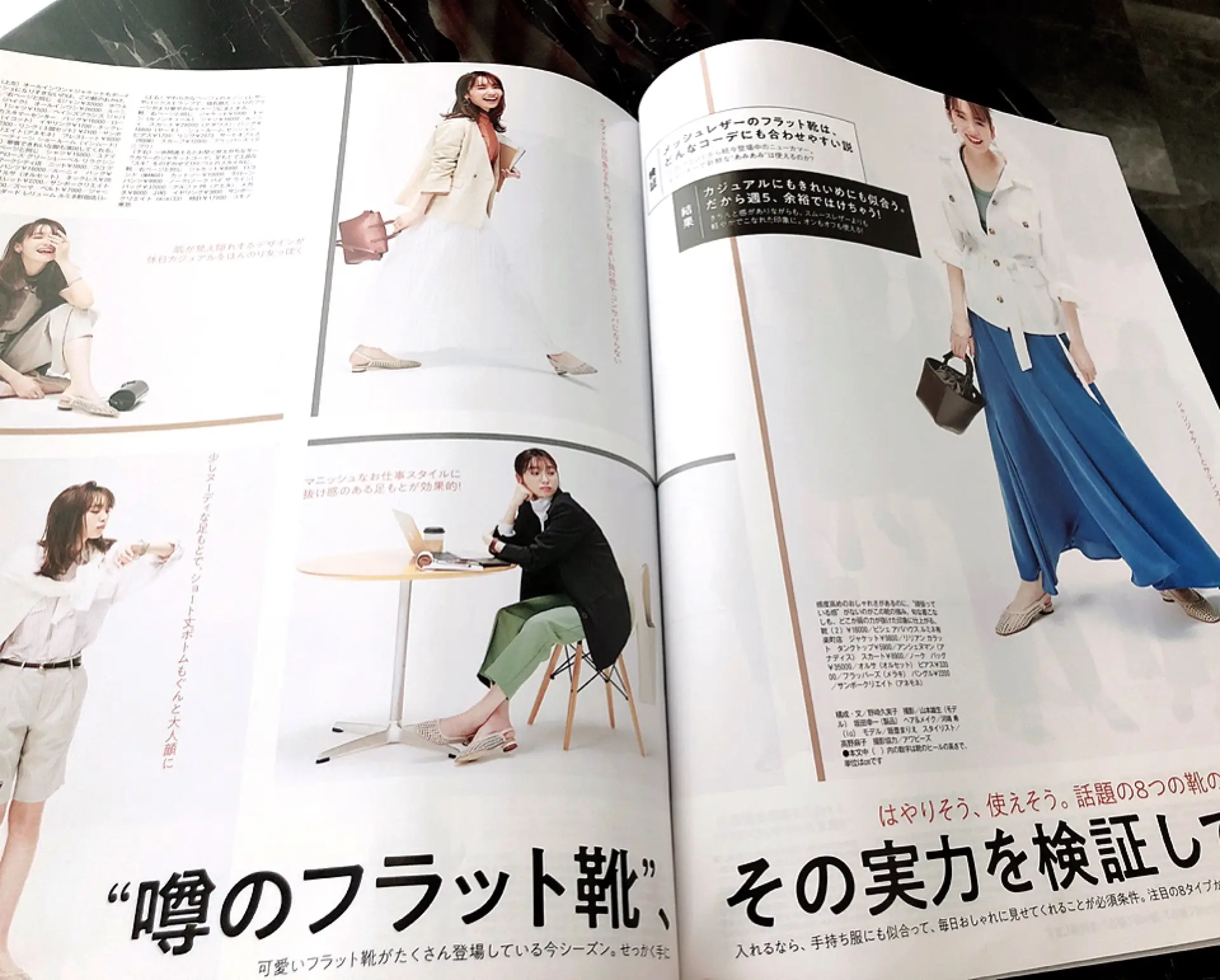 【MORE5月号☆】この春知りたい!!最旬情報が盛りだくさん♩お仕事メイクにお家タイムを充実させるお料理情報まで*。_4